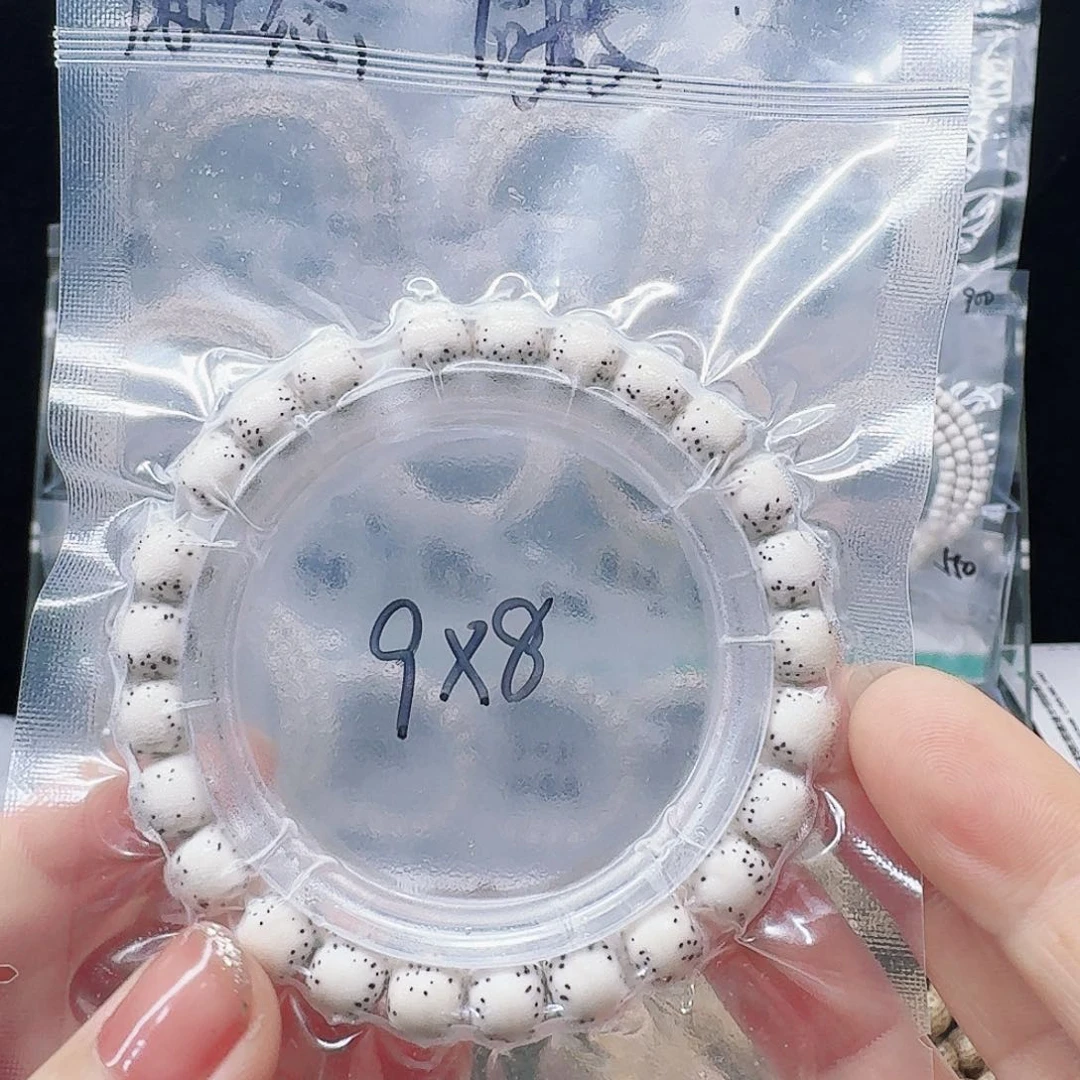 星月菩提吊坠9.8河豚