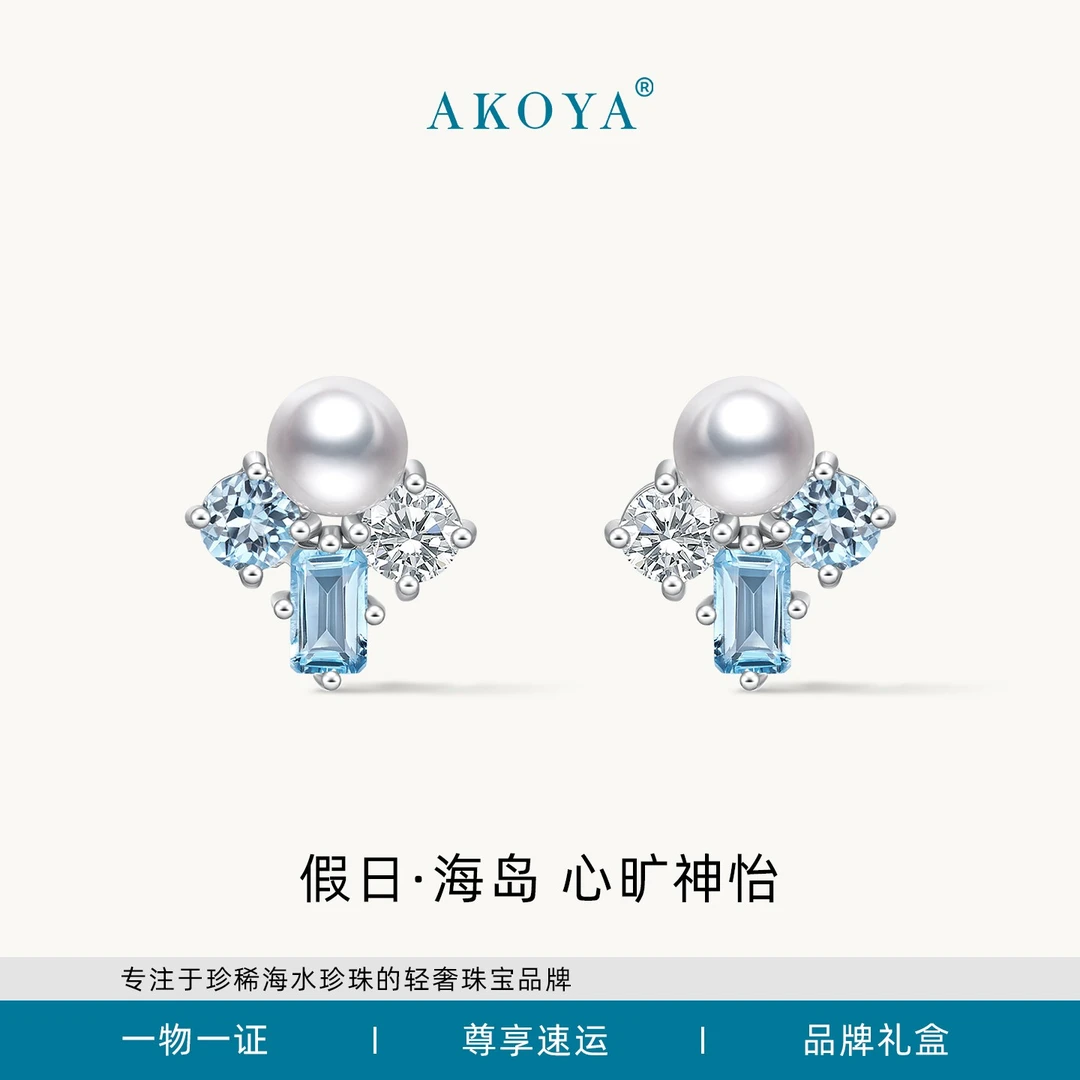 AKOYA【假日系列】海岛 海水珍珠耳钉S925银原创设计夏日珠宝2490