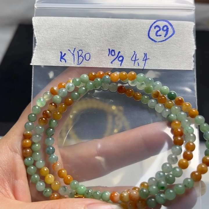 未镶嵌定制翡翠项链