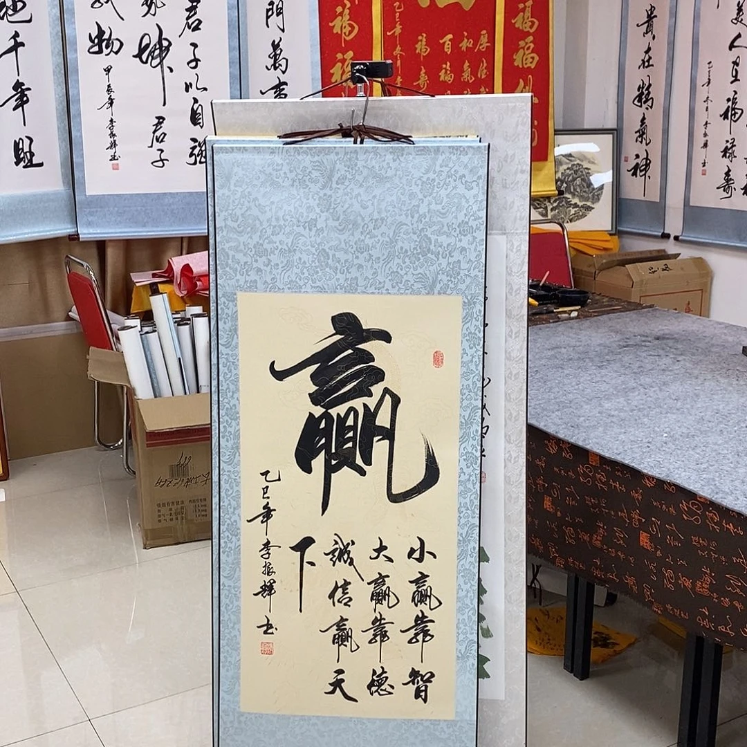 书法书法作品参加