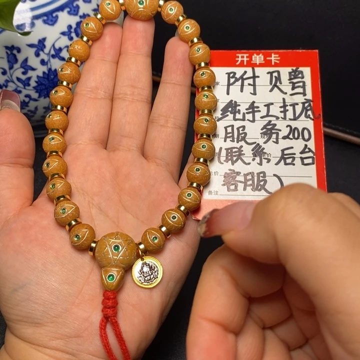 吊坠凤眼菩提尼泊尔