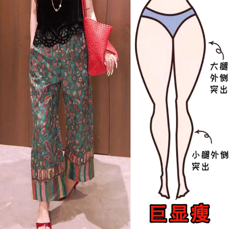 2025夏季薄款大码时尚显瘦九分休闲裤胖妹妹显瘦宽松阔腿九分裤