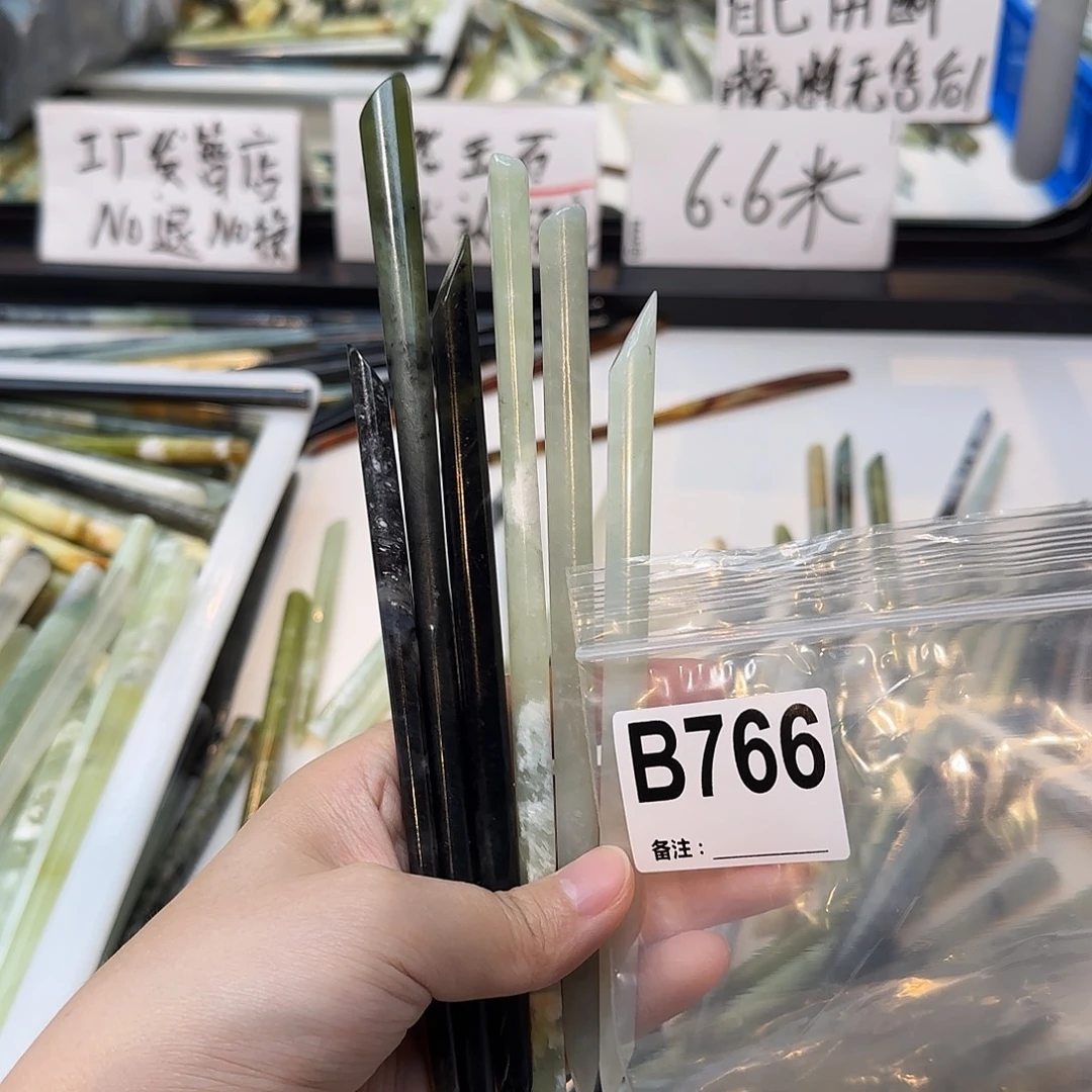 사***해合金蛇纹石玉发饰