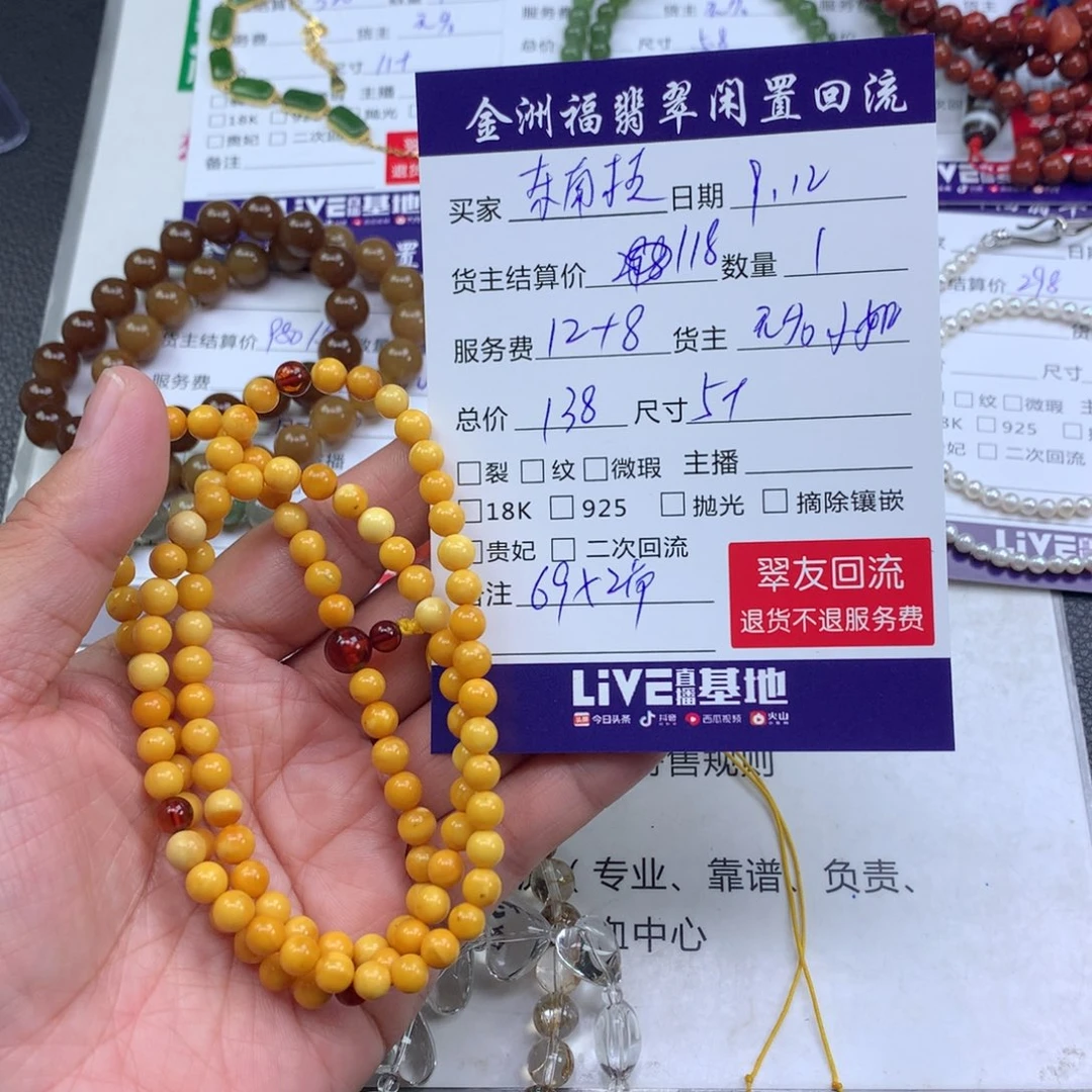 【闪购商品】琥珀颈饰未镶嵌自***枝