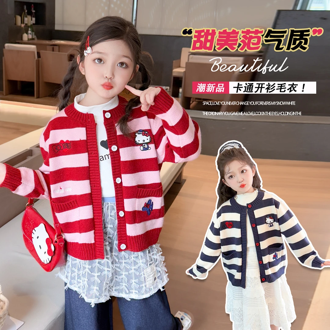 女童洋气针织开衫秋冬装2025新款儿童洋气上衣女孩时髦毛衣外套潮