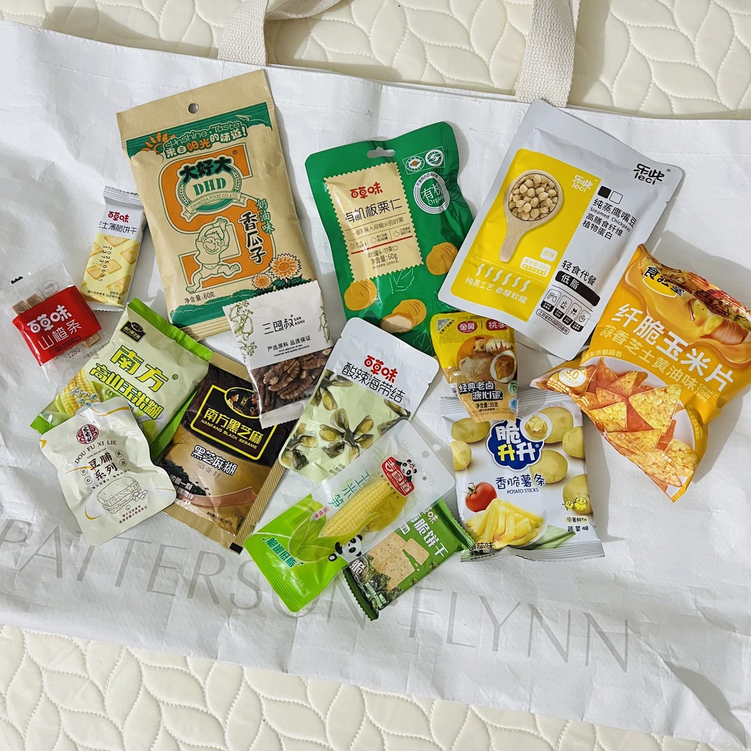 零食分享包体验尝鲜单包多品尝试套装（15样单品）