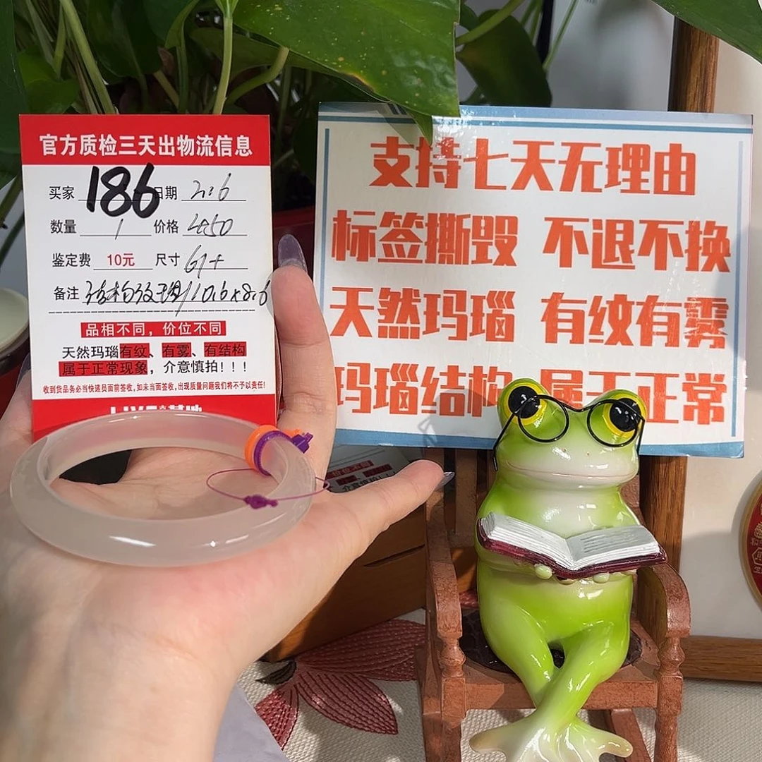 玛瑙/玉髓手镯未镶嵌人*。