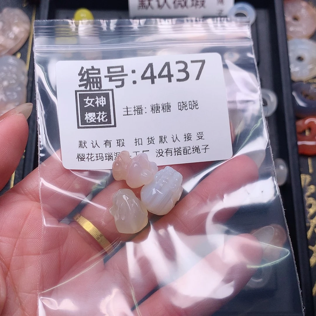 玛瑙/玉髓颈饰合金大*