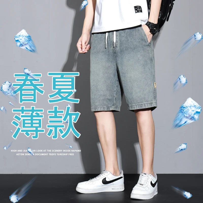 夏季薄款男款男生潮流宽松港风牛仔五分裤夏季男生夏季裤子