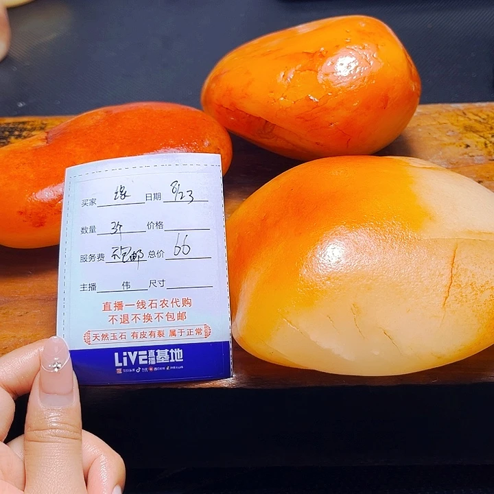 缘***分新疆戈壁金丝玉玉