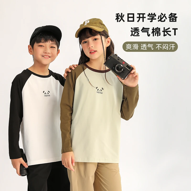 【龙之涵】“萌墩墩”高品质亲子棉TDX3272-01