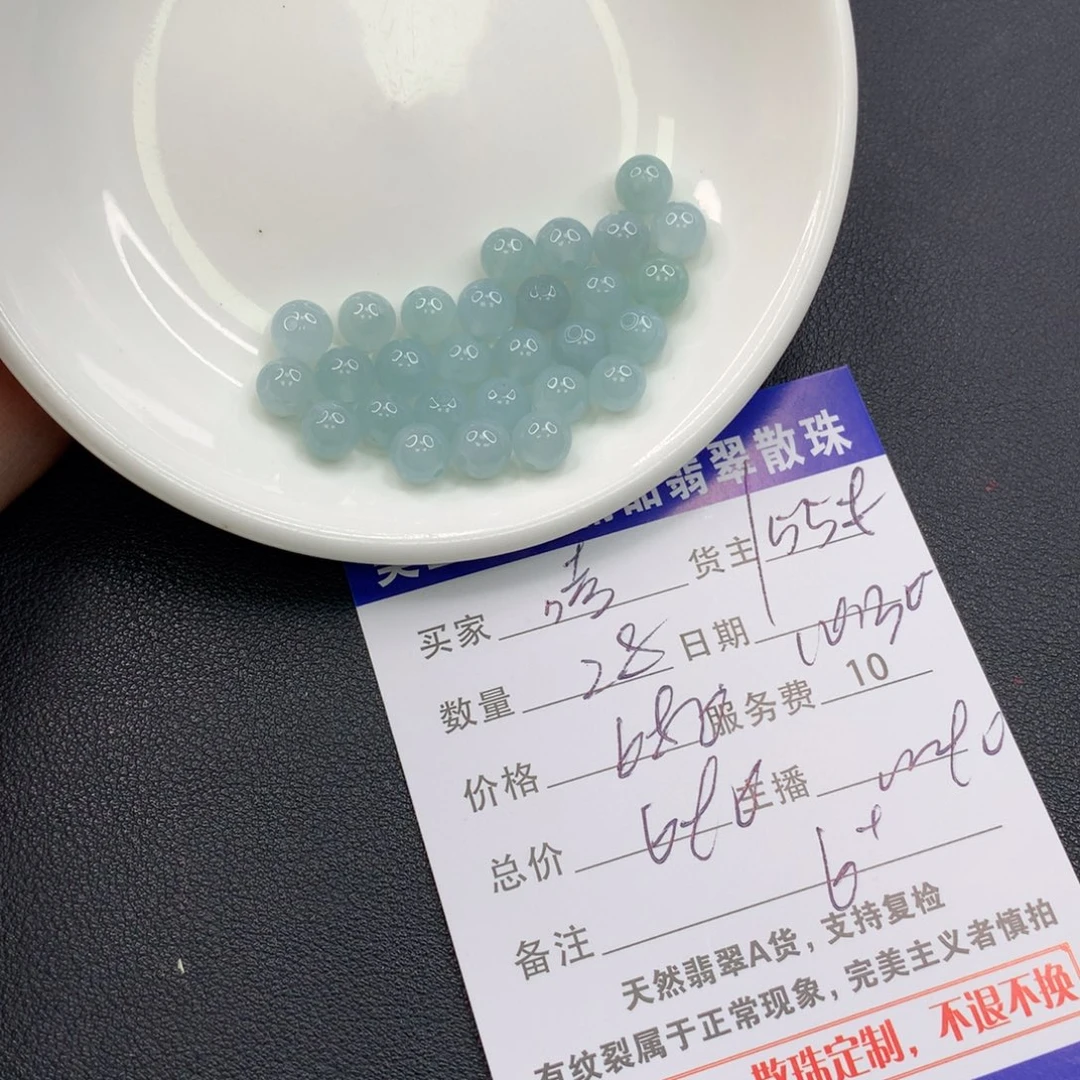 嘻***哈翡翠未镶嵌手链翡翠散珠多样性发自选