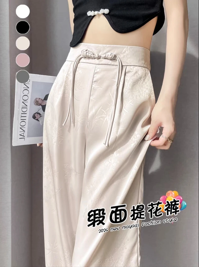 窄版阔腿裤女夏季薄款2025新款垂感休闲小个子直筒裤黑色西装裤子