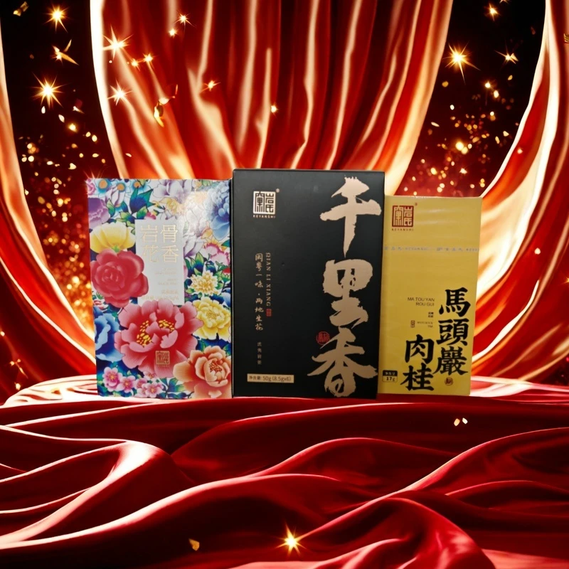 茶圈大魔王丨窠岩氏品鉴组合