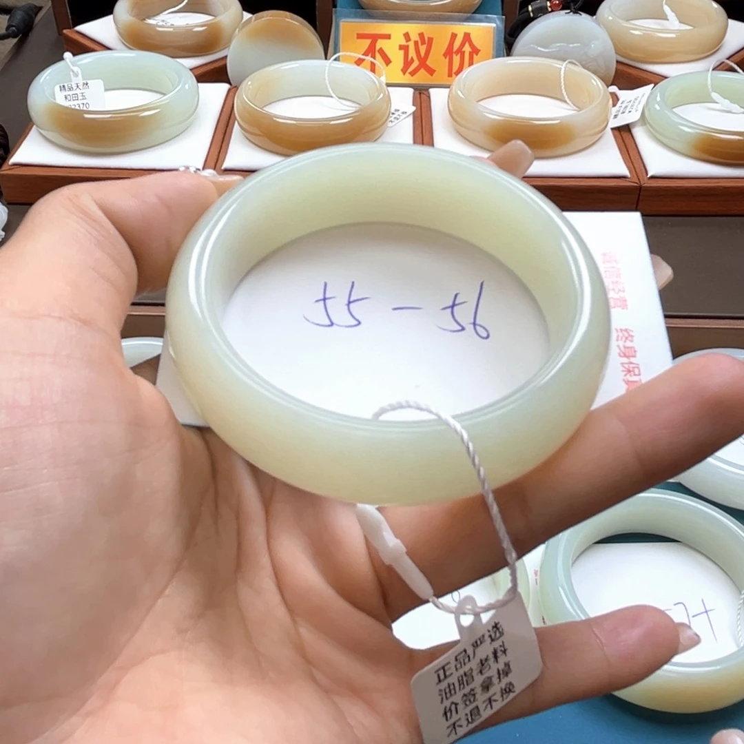 未镶嵌手镯和田玉