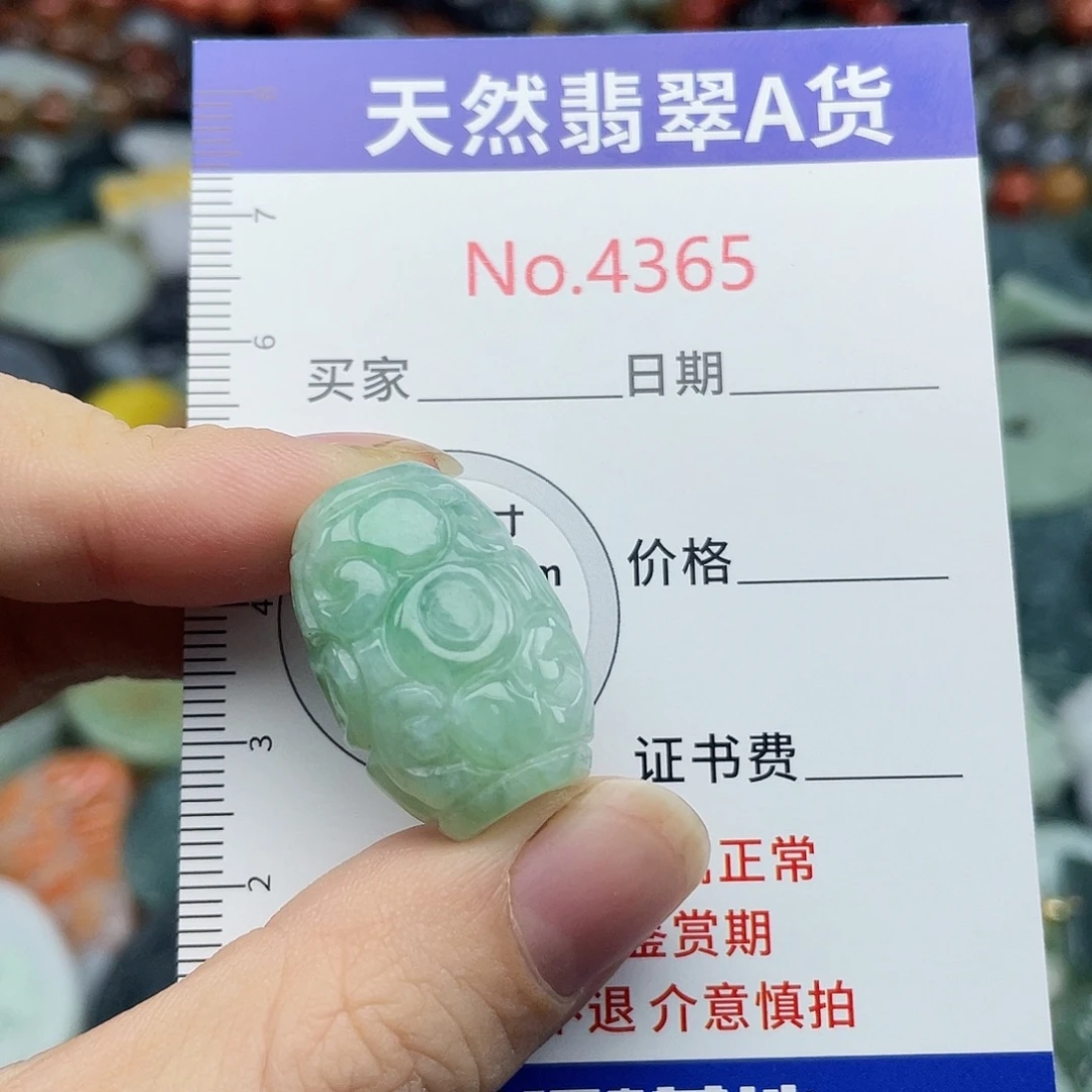 翡翠未镶嵌挂件4365