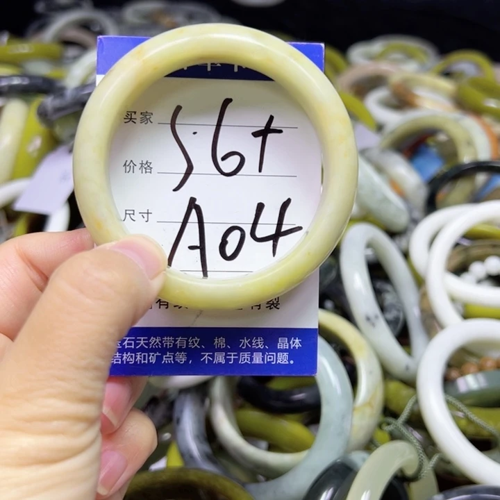 未镶嵌蛇纹石玉手链