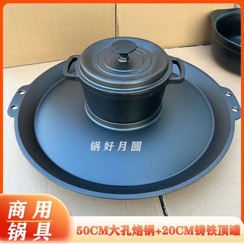 贵州鸡汤生蚝酸汤烙锅烤盘煎锅火锅烤肉涮烤锅烤涮一体锅烧烤盘