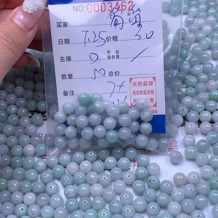 简***4未镶嵌手链翡翠翡翠