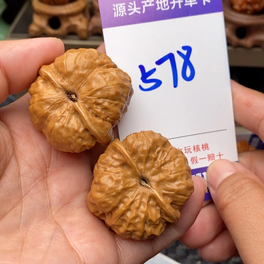 把件文玩核桃核桃