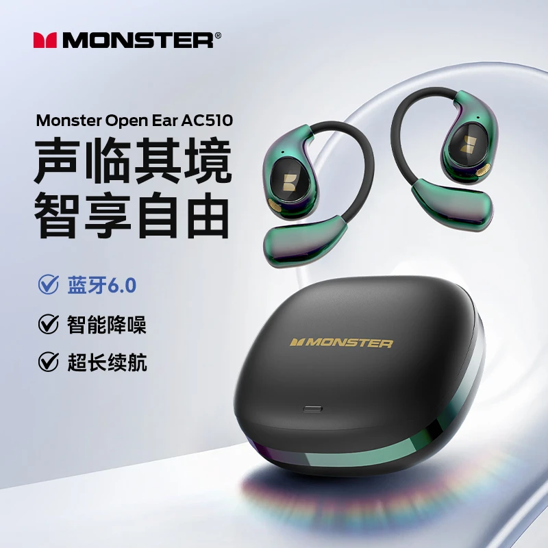 AC510蓝牙6.0耳机hifi带麦重低音耳机运动耳机户外通话降噪挂耳式