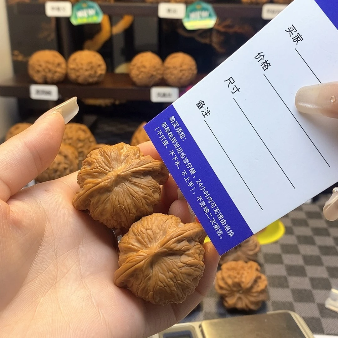 核桃把件微修打底战鼓核桃卡边41