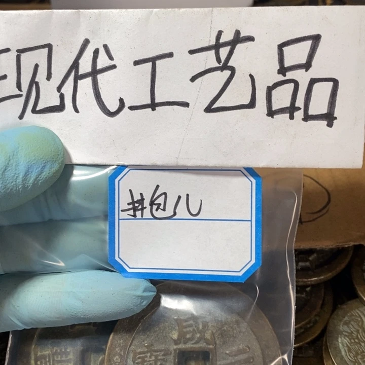 抖***儿铜现代工艺品花钱