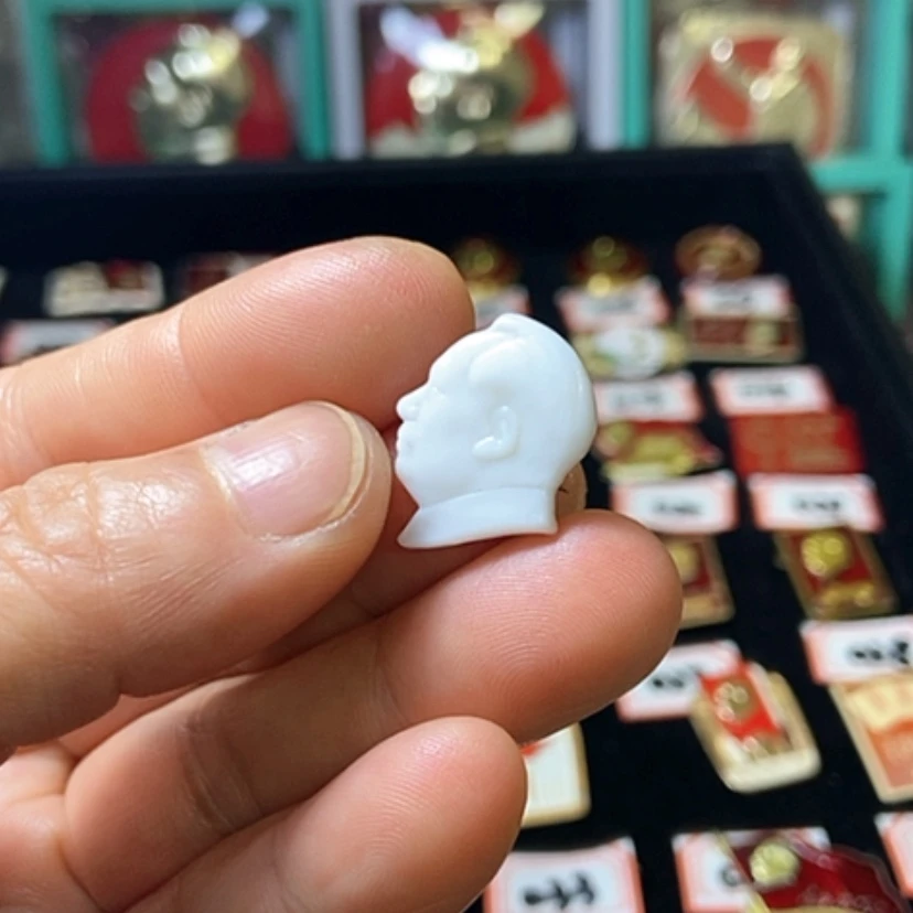 【闪购商品】其他普通金属明****9六七十年代的一枚章