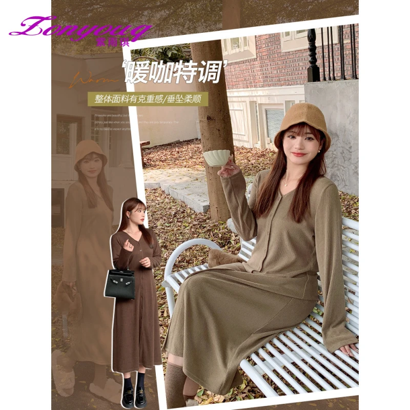 紫雨琪简约百搭V领针织长袖连衣裙女春季大码胖mm显瘦遮肉打底裙