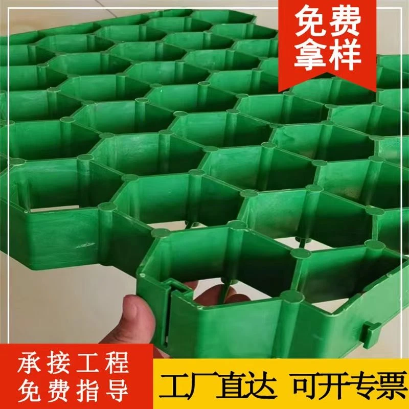 塑料植草格停车场消防车道HDPE草坪格小区花园庭院绿化河道护坡砖