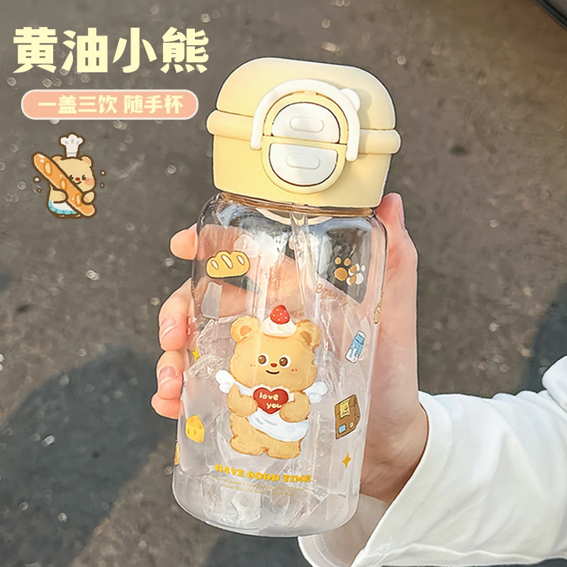 ins风双饮塑料杯子牛奶杯可爱吸管杯学生儿童便携随手杯闺蜜同款