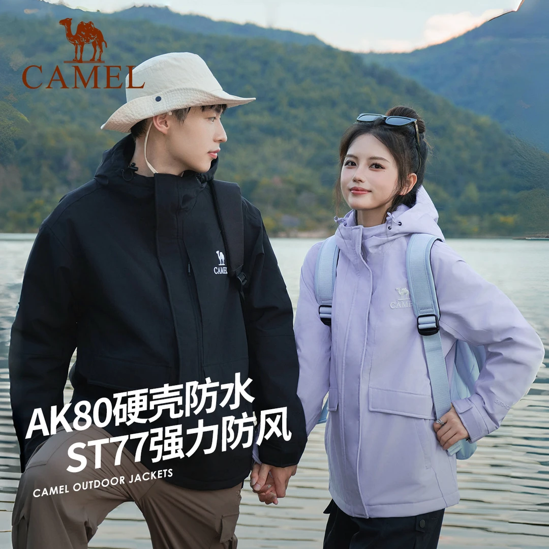 AK80骆驼户外运动夹棉冲锋衣硬壳防风防水保暖连帽外套男女同款