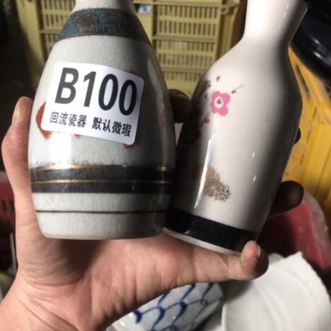 瓷似**年微瑕回流瓷器100