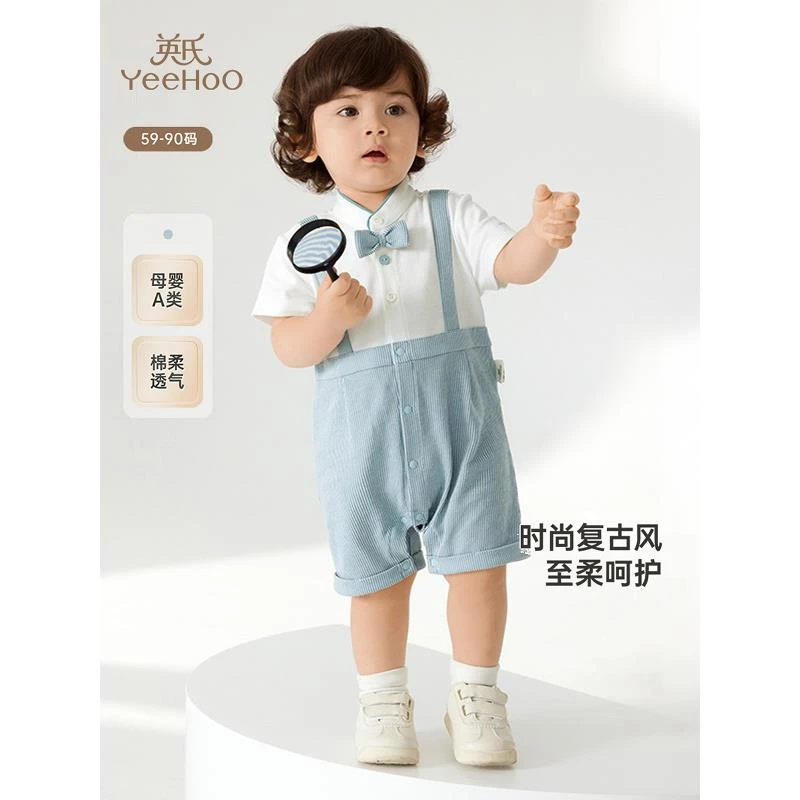 婴儿衣服夏季男宝满月宝宝短袖连体衣2025新款爬服YRHBJ2R053A