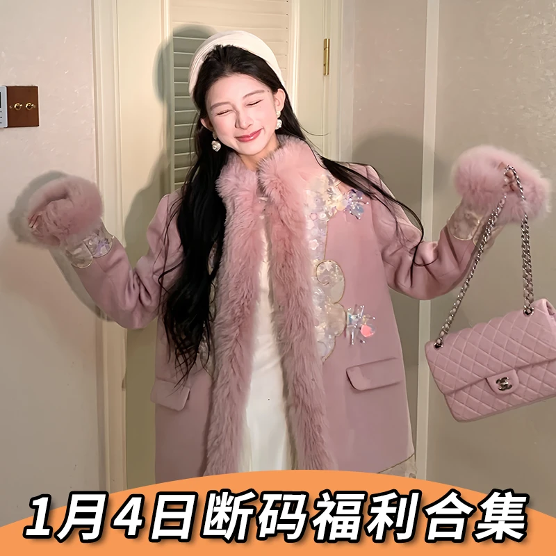 杜屁屁桃PITAO 原创【断码福利合集】套装