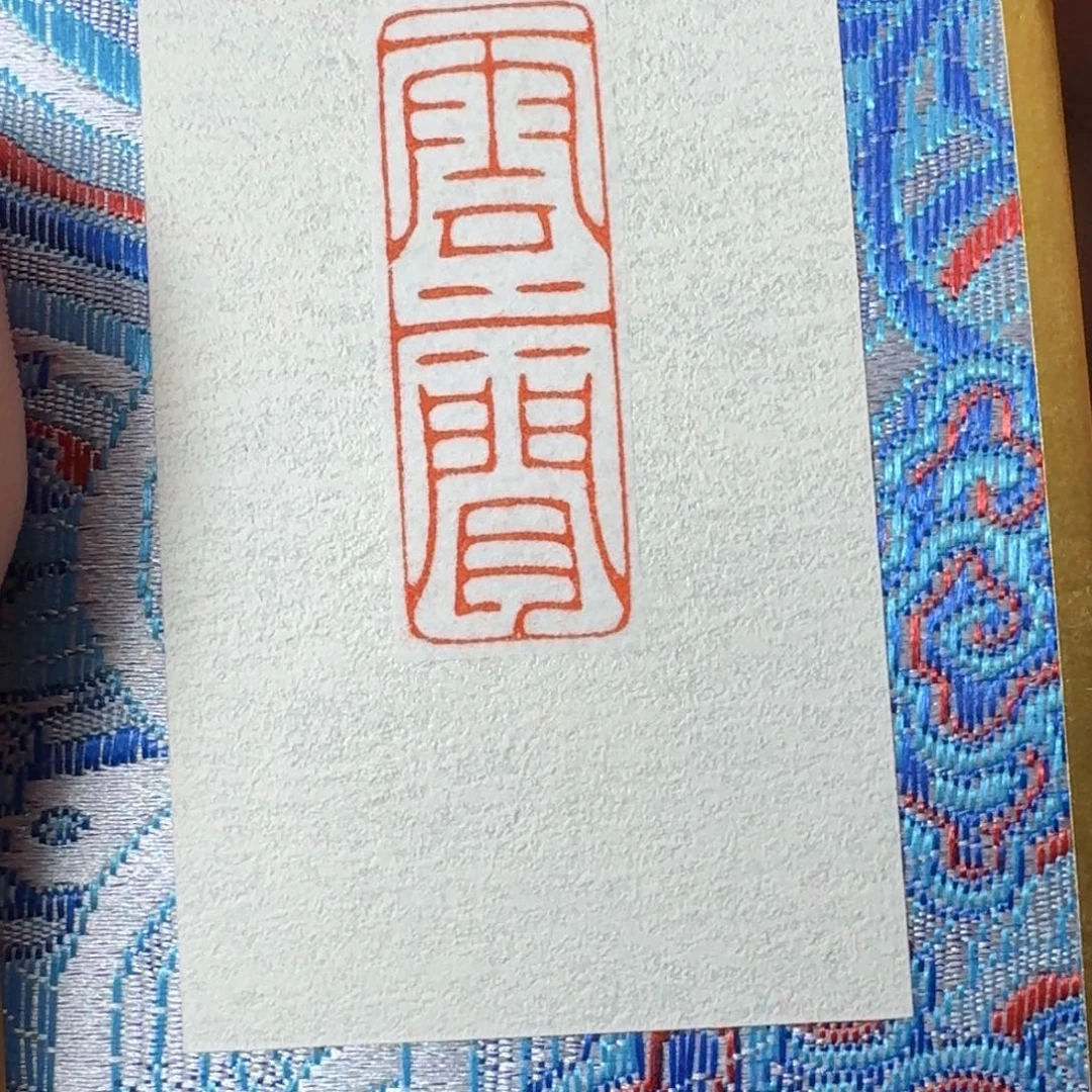 银***河昌化石印石哦哦哦哦哦哦哦