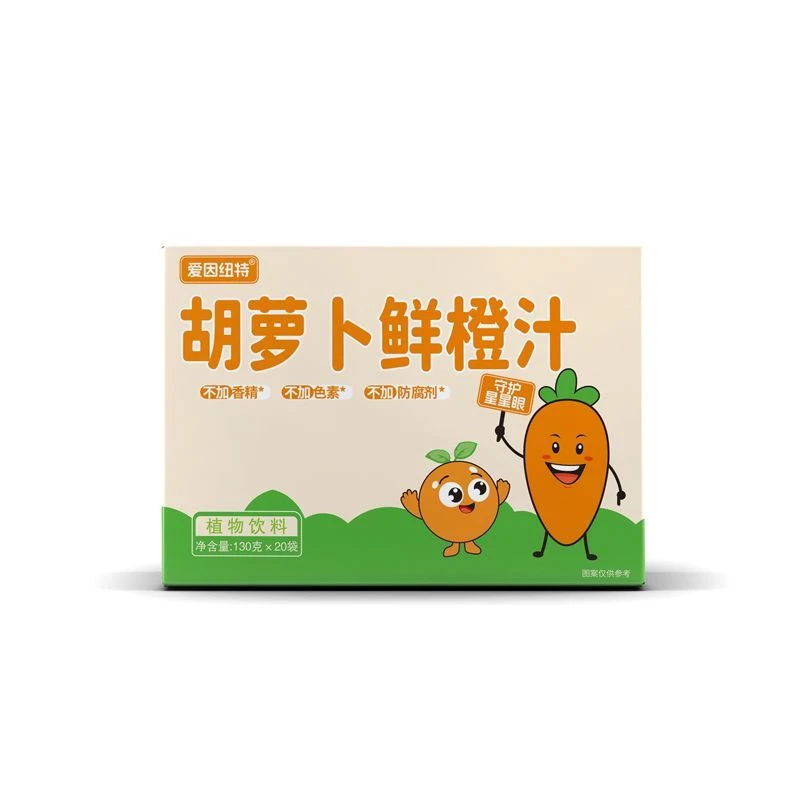 厂家直销解腻饮料胡萝卜鲜橙汁好喝健康饮品植物饮料宝宝饮料