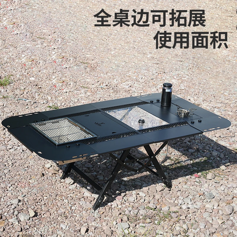 IGT四单元桌户外露营多功能可折叠升降桌铝合金材质轻便野餐桌