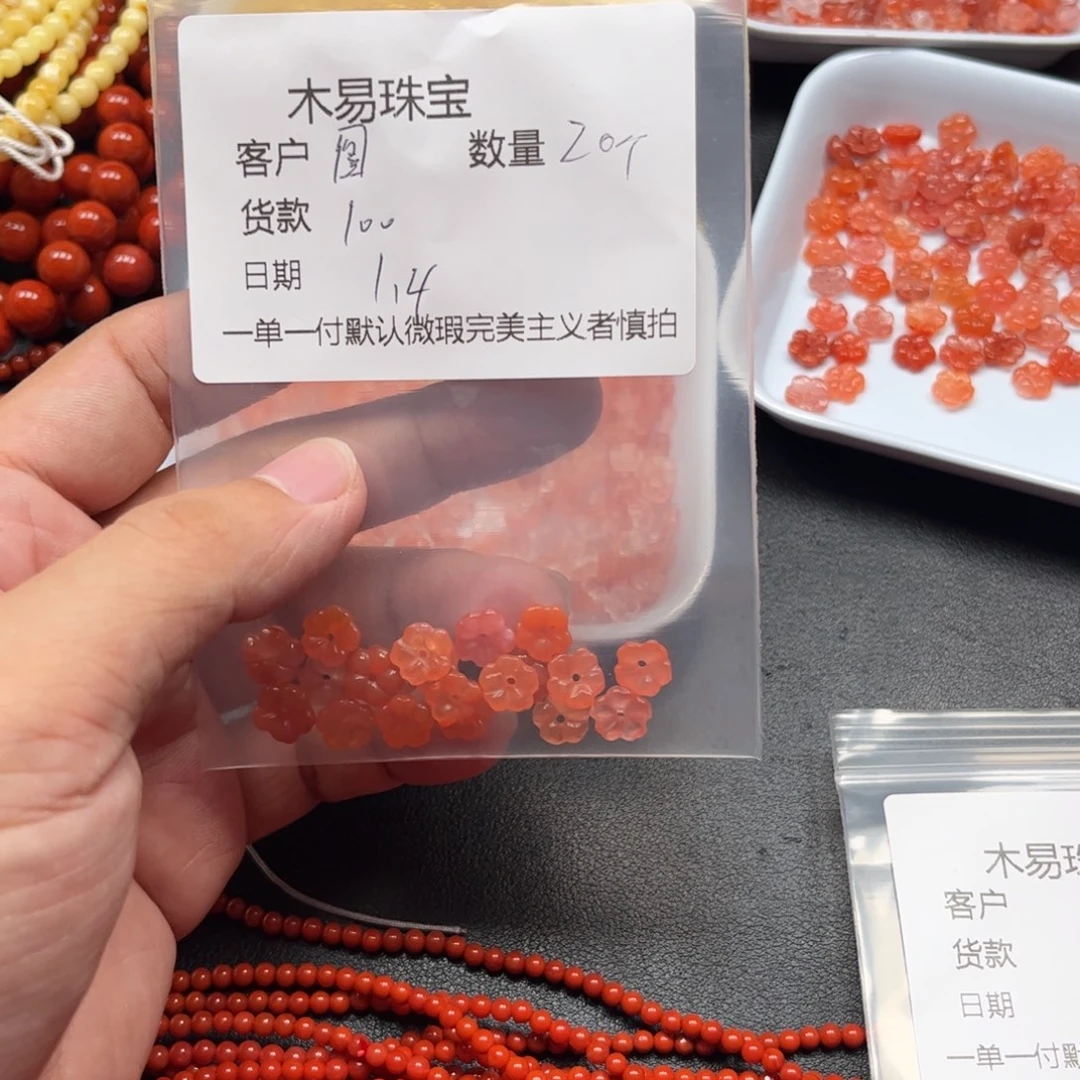 圆***亮南红玛瑙未镶嵌配饰