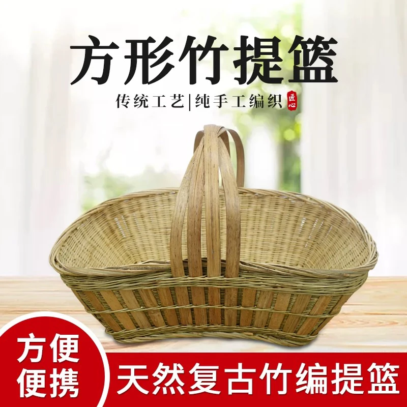竹编手提菜篮手工编织家用装鸡蛋水果收纳竹制品竹筐篮子