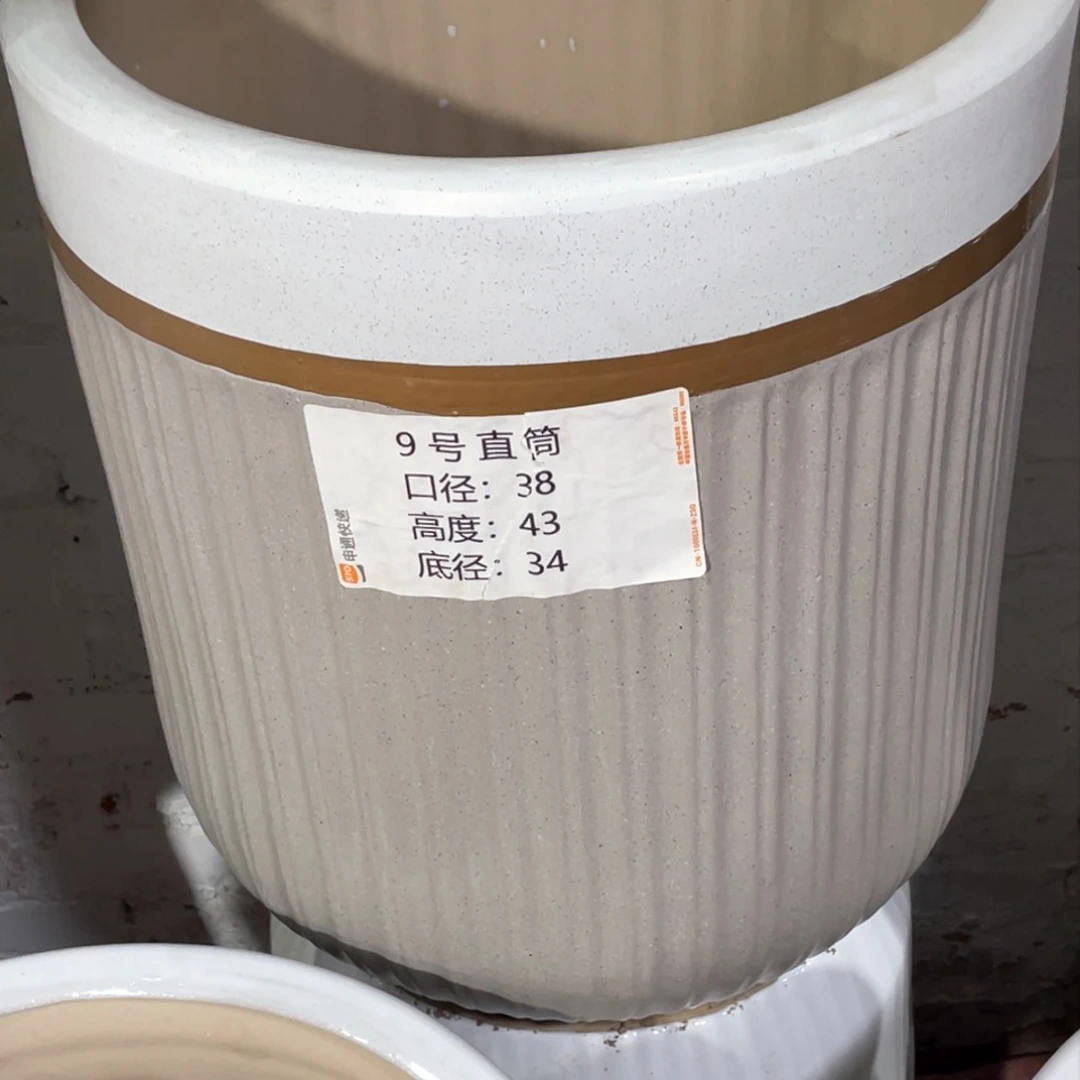 卡其底口径38高度43瑕疵捡漏