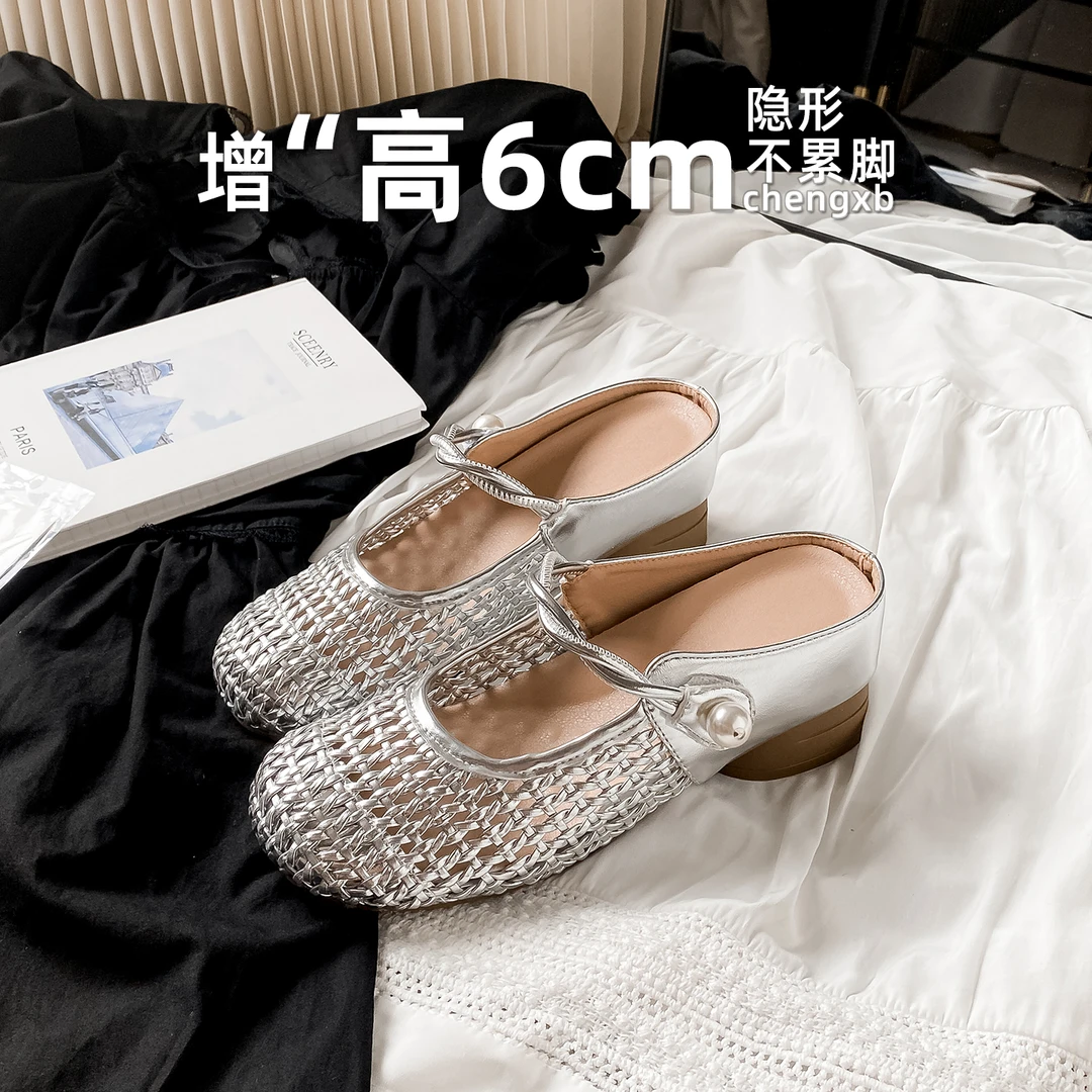 【葡萄茵】6cm内增高粗跟包头半拖鞋女夏编织镂空玛丽珍单鞋凉拖