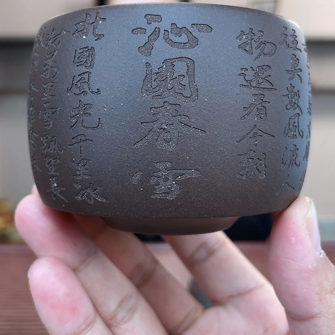 紫砂茶杯今天下午