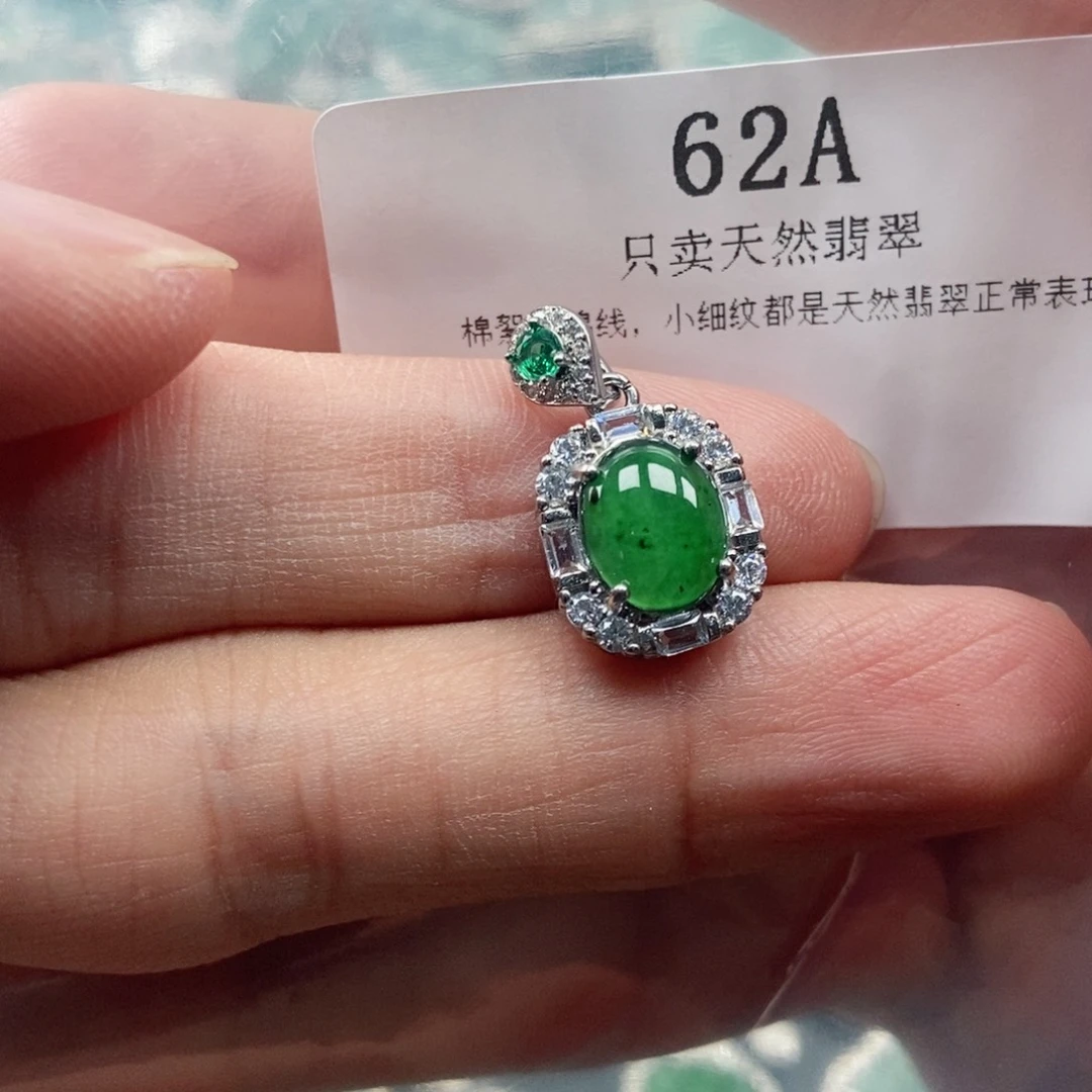 【闪购商品】颈饰未镶嵌翡翠