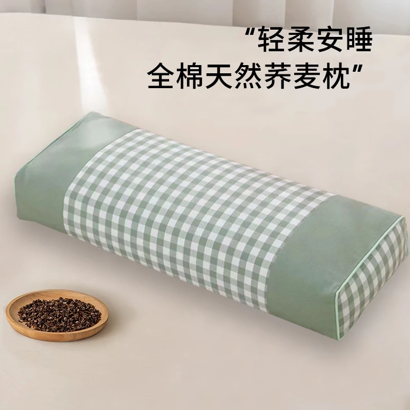 简约家用透气荞麦壳宿舍学生荞麦可拆颈椎荞麦枕头高枕颈椎枕
