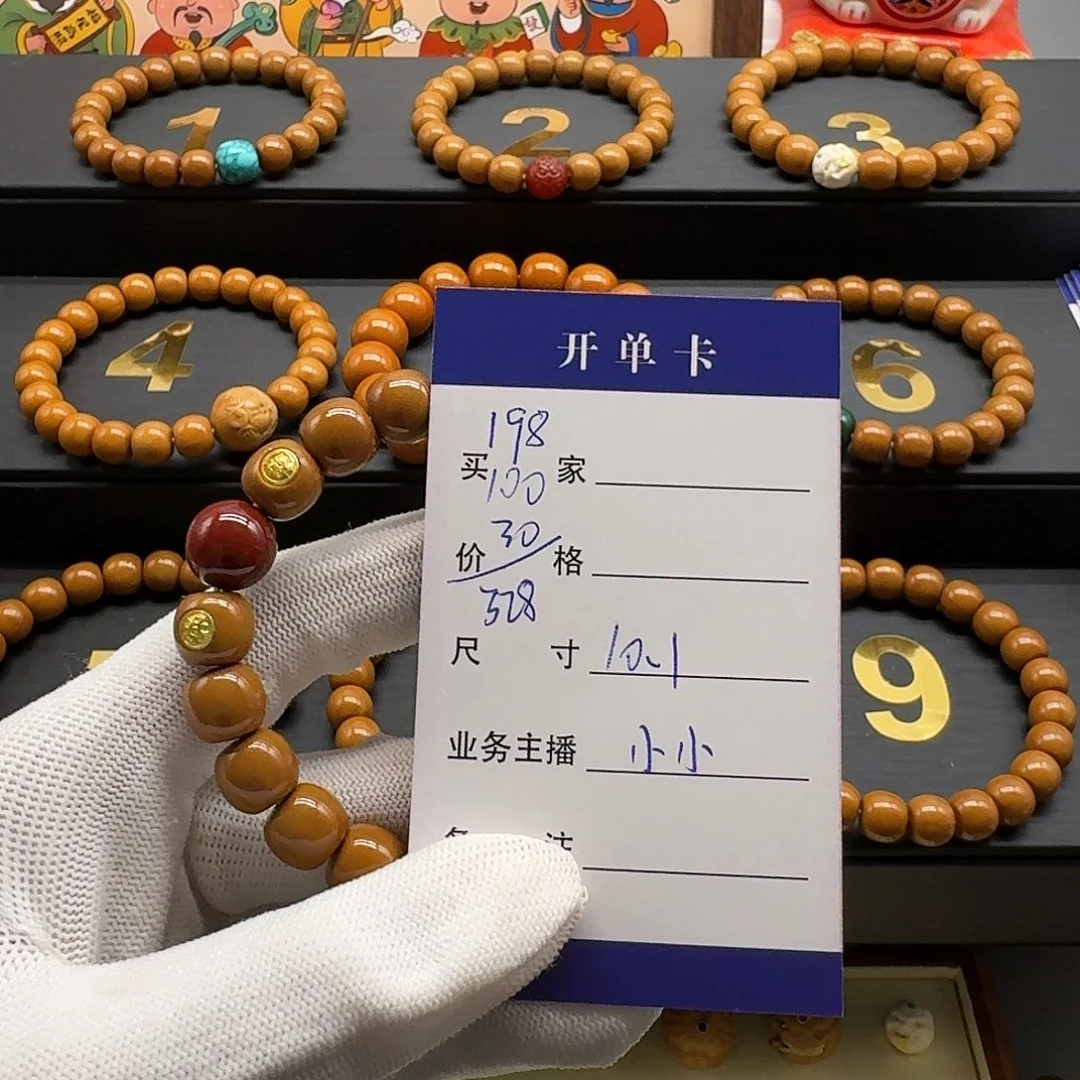 吊坠猴头核桃猴头
