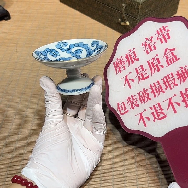 瓷器满58包邮包邮包邮非新