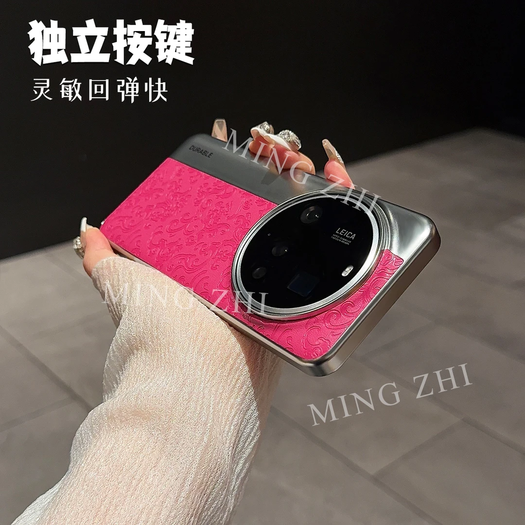 适用小米15ultra手机壳全包15pro龙纹秒变相机加高镜头保护素皮