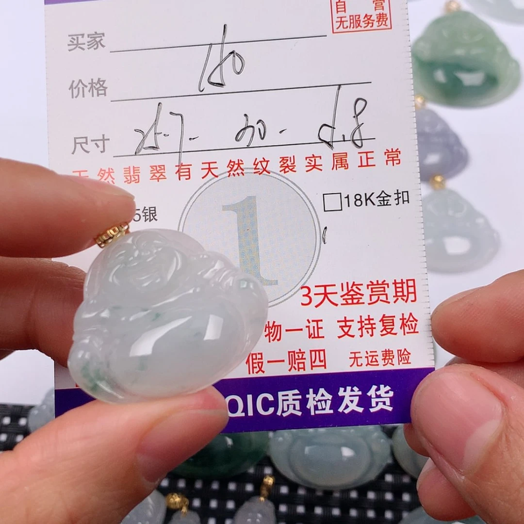 【闪购商品】翡翠挂件18K金镶嵌挂件