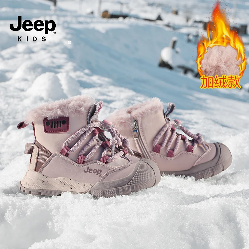 Jeep儿童雪地靴女童大棉鞋防水防滑冬季2024新款加绒鞋子男童棉鞋
